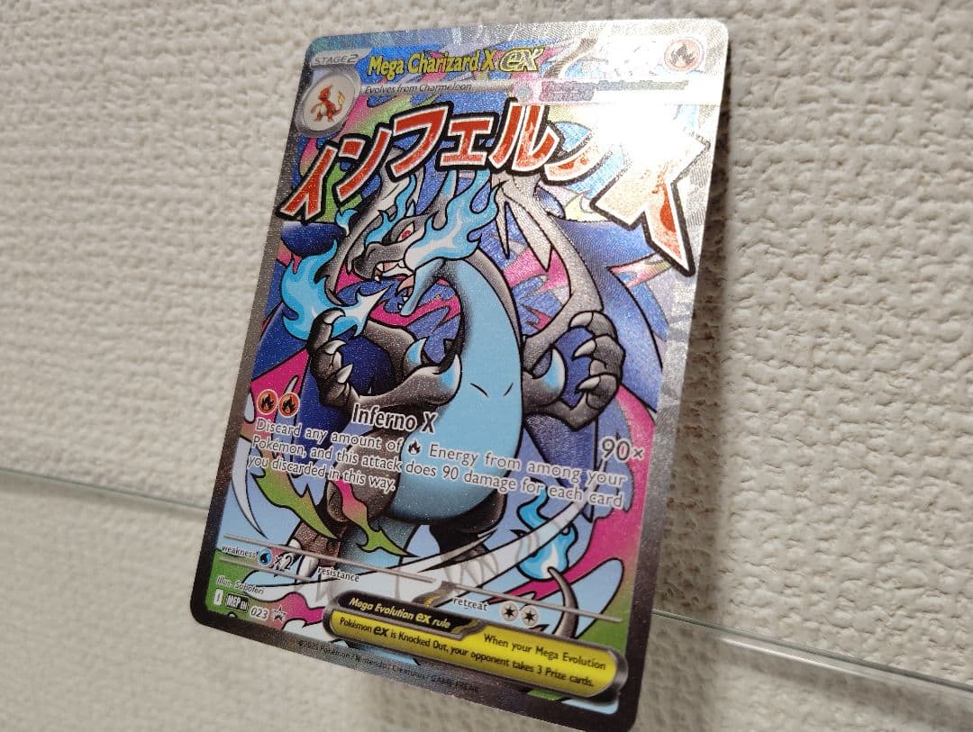 メガリザードンX ex MA 英語版 - メルカリ