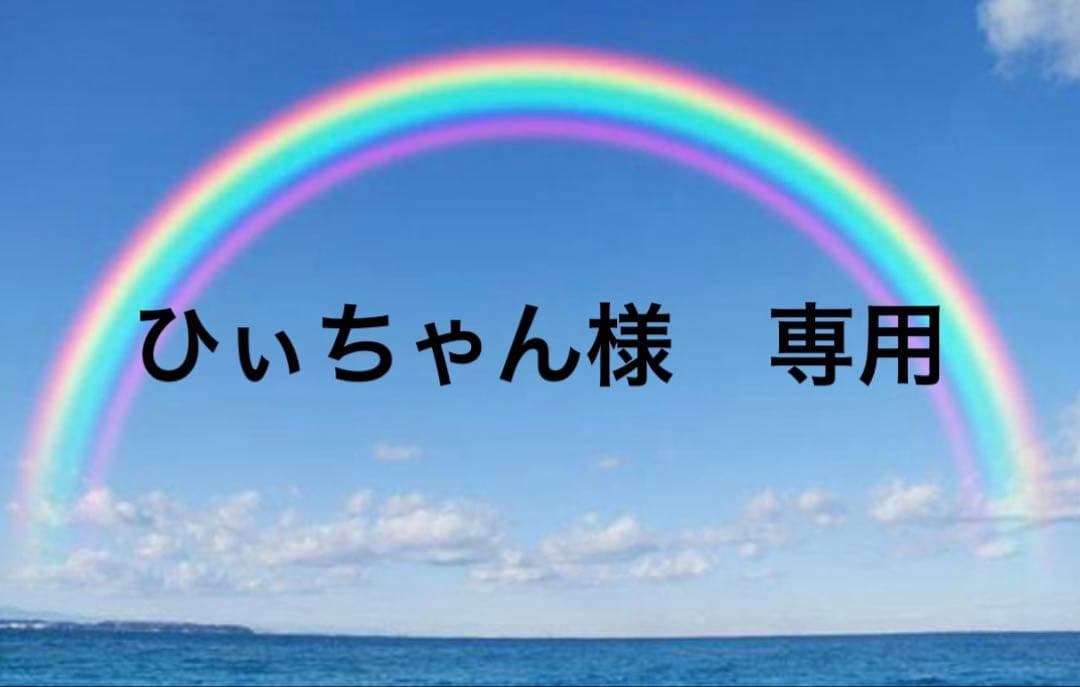 ひぃちゃん ちーちゃんナンバー 【13人の峰不二子💄💋】 #fatumnight