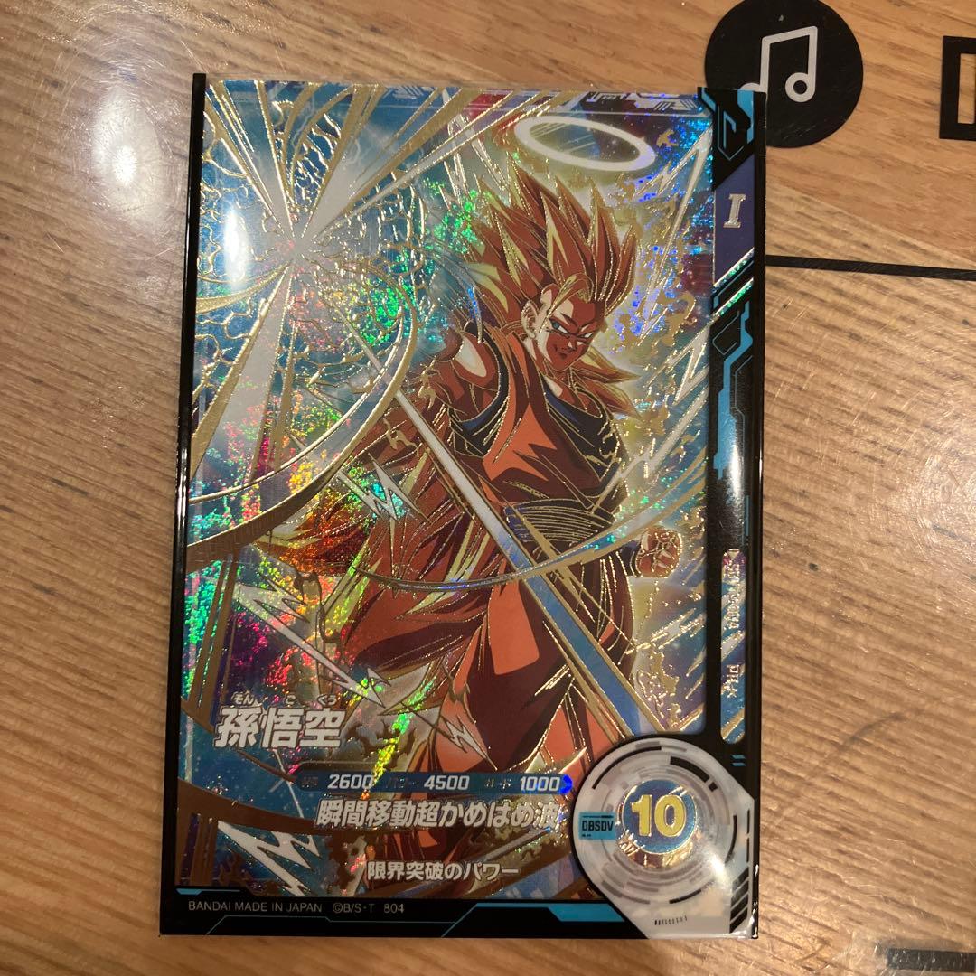 SDVTP-004 孫悟空 パラレル スーパーダイバーズ 大会限定 - メルカリ