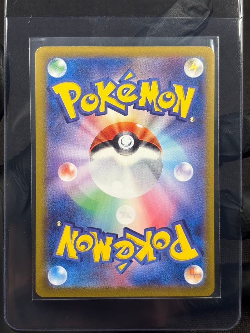 極美品』☆ワンオーナー品☆ヒビキのホウオウex【SAR】熱風のアリーナ