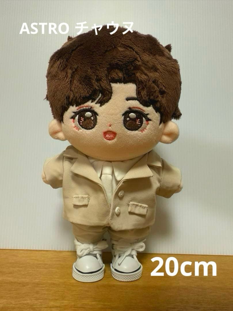 チャウヌぬいぐるみ 20cm ベージュスーツ付き マスター チャウヌぬいぐるみ 20cm ベージュスーツ付き マスター - メルカリ