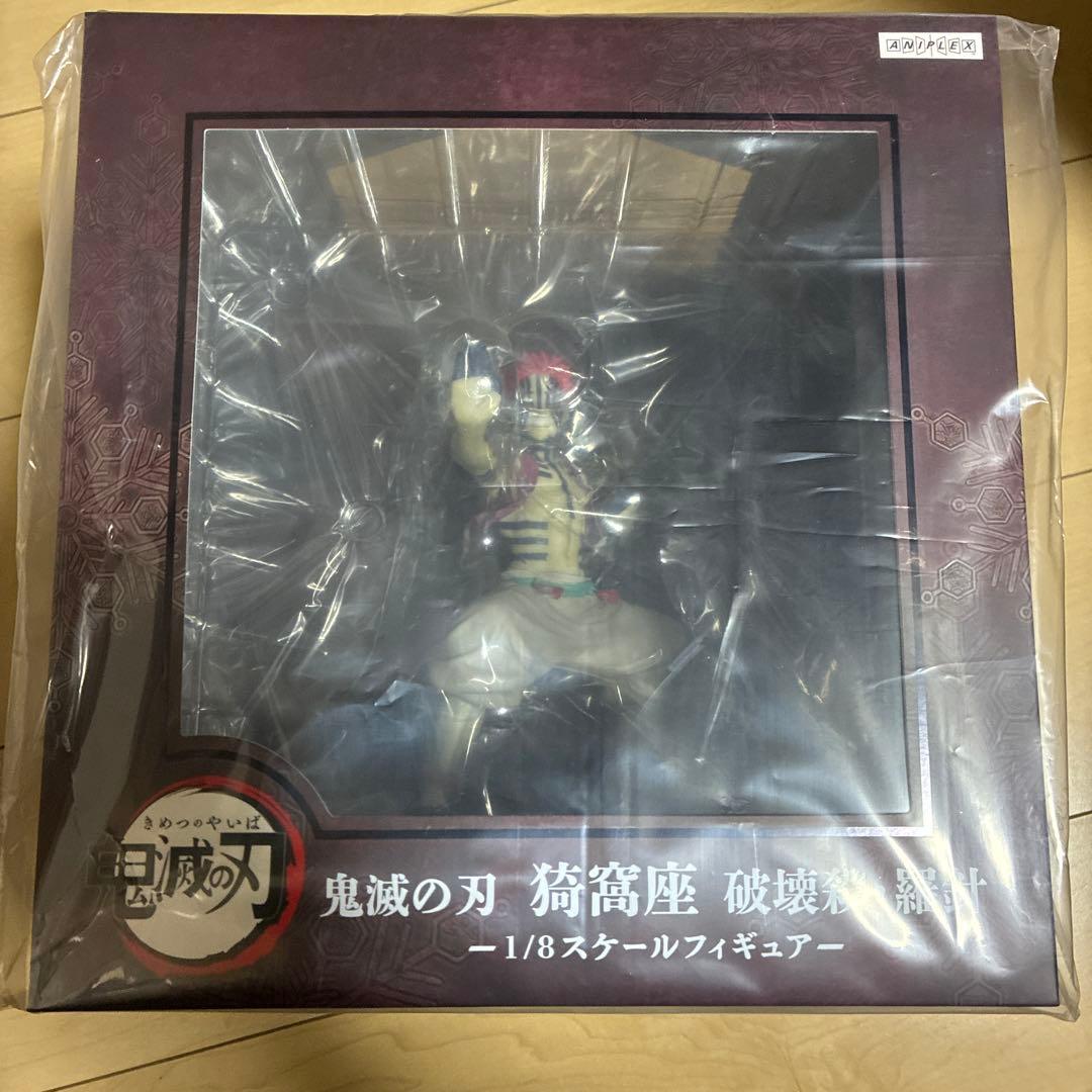 鬼滅の刃　猗窩座　破壊殺　羅針　1/8スケールフィギュア グッズ情報】 アニプレックスより「猗窩座 破壊殺・羅針」1/8スケール