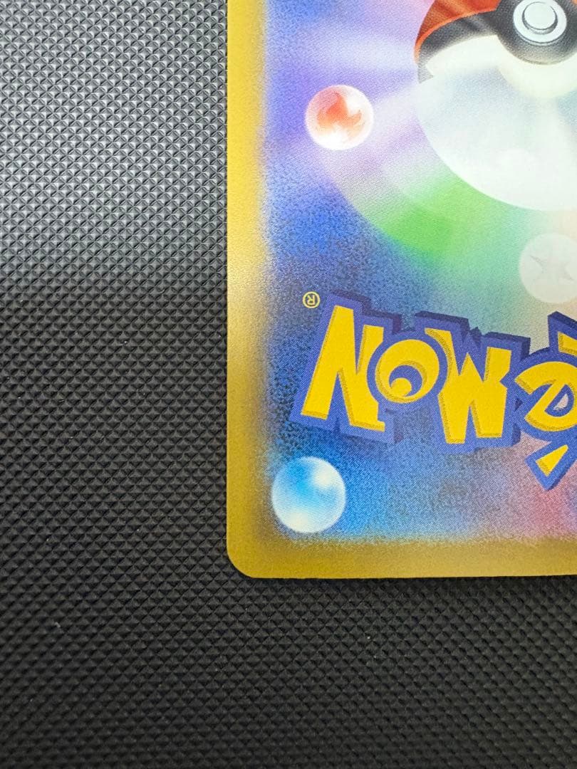 メガゲンガーex SAR スペシャルアートレア - メルカリ