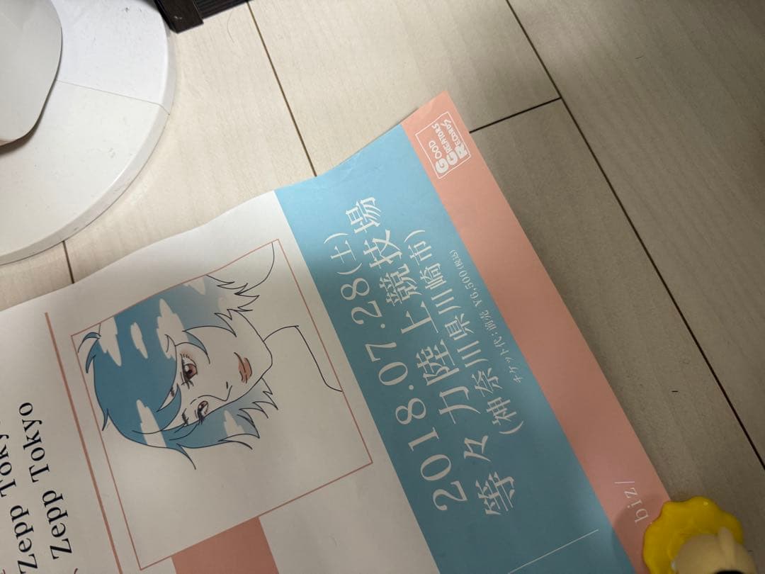 SHISHAMO ポスター 直筆サイン入り - メルカリ