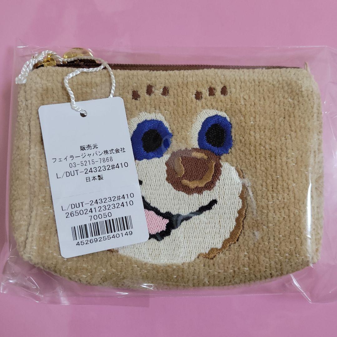 新品 ラブラリーバイフェイラー ドアップテディ ポーチ マチあり