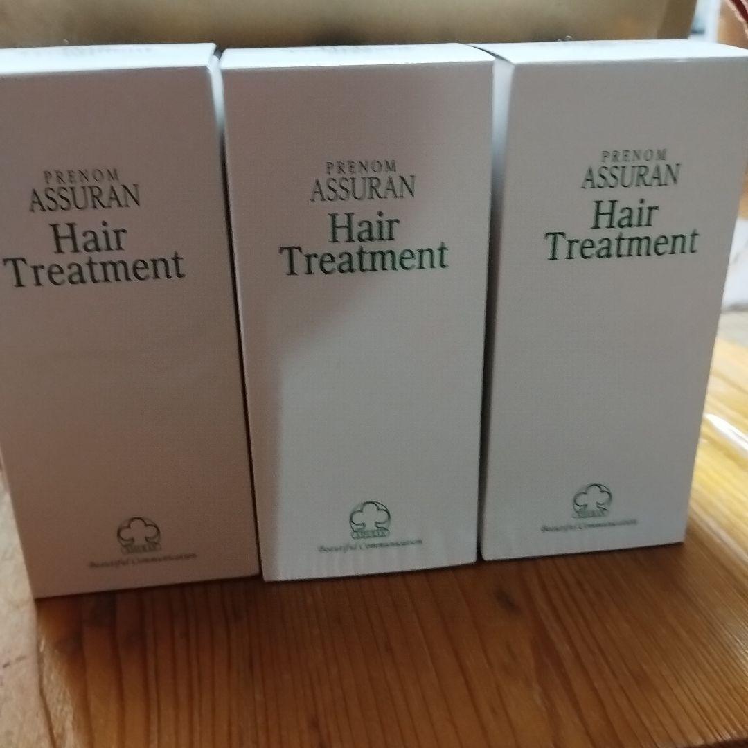 アシュラントリートメント 3本セット/新品未使用