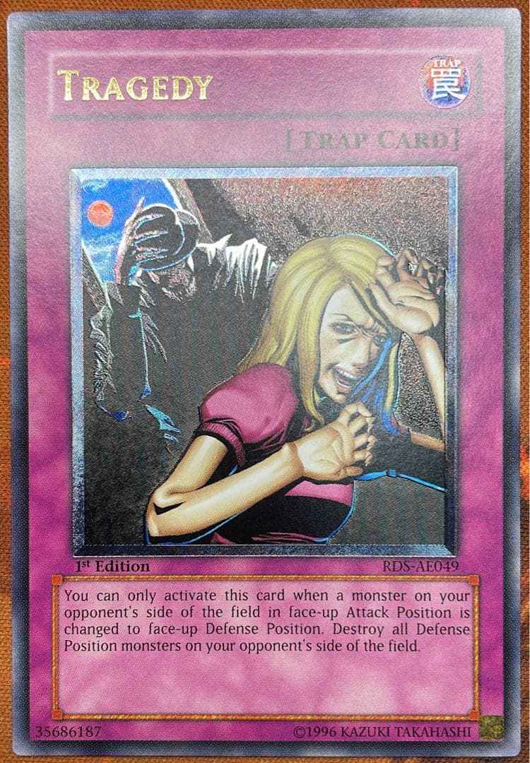 【遊戯王】断頭台の悲劇【旧アジア】