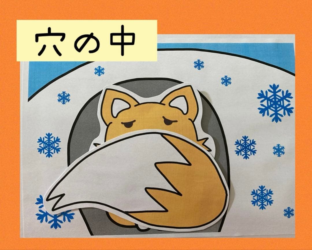 こぎつね こんこん A4スケッチブックシアター - メルカリ