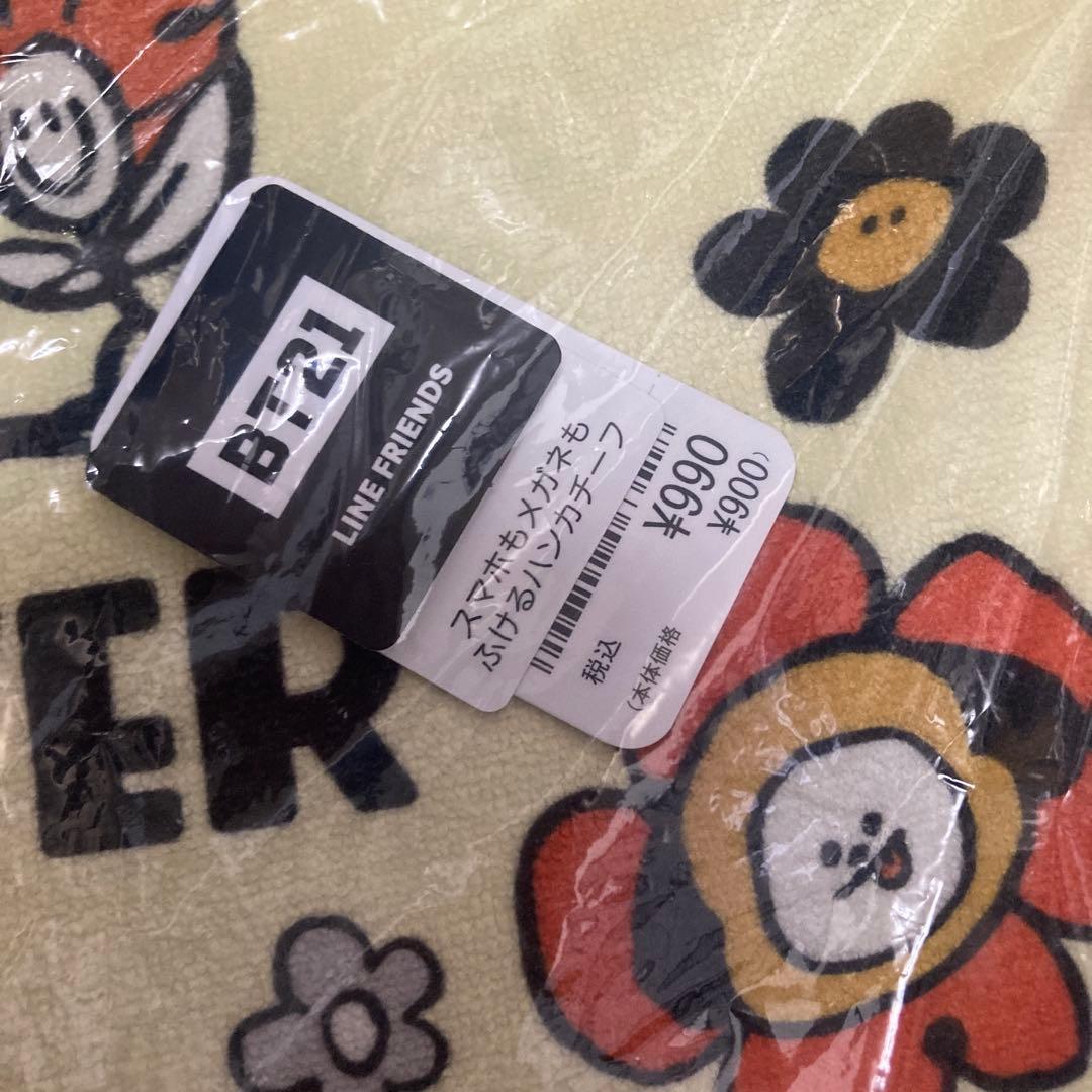 BTS ジミン タイニータン クッション ブランケット タオル マスク