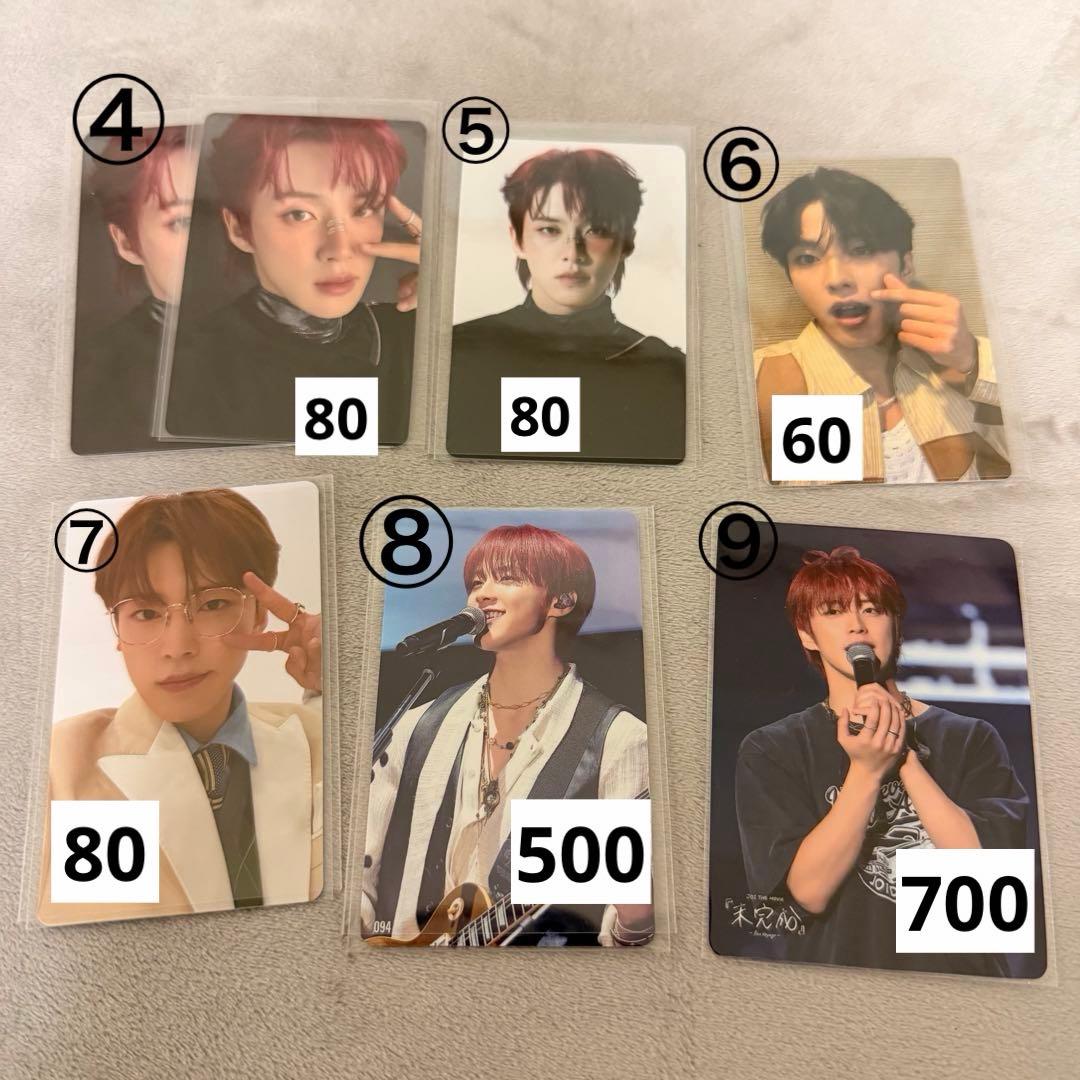 JO1 河野純喜 ラントレ トレカ 封入 旧譜 まとめ売り バラ売り - メルカリ