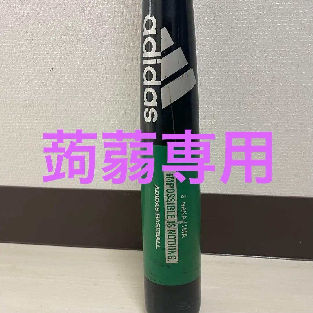 【激レア】西武ライオンズ中島宏之マスコットバットL3 硬式木製バットアディダス