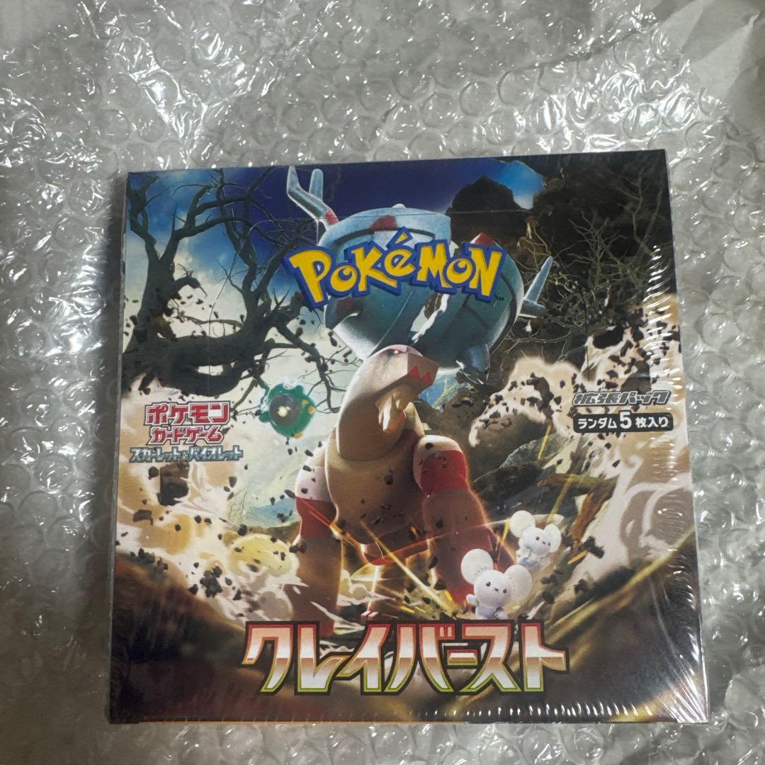 ポケモンカード クレイバースト 新品未開封 シュリンク付き