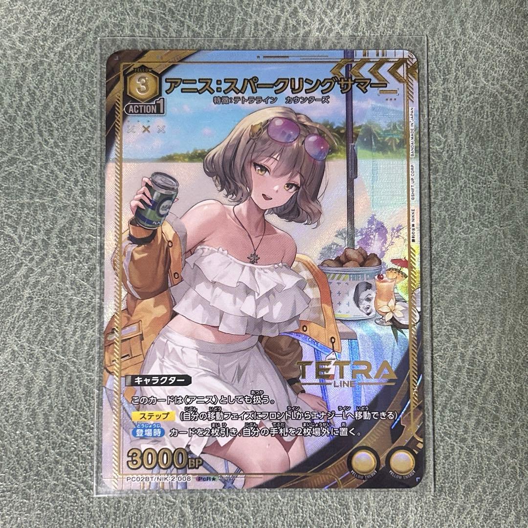 ユニアリ NIKKE アニス:スパークリングサマー PcR☆ - メルカリ