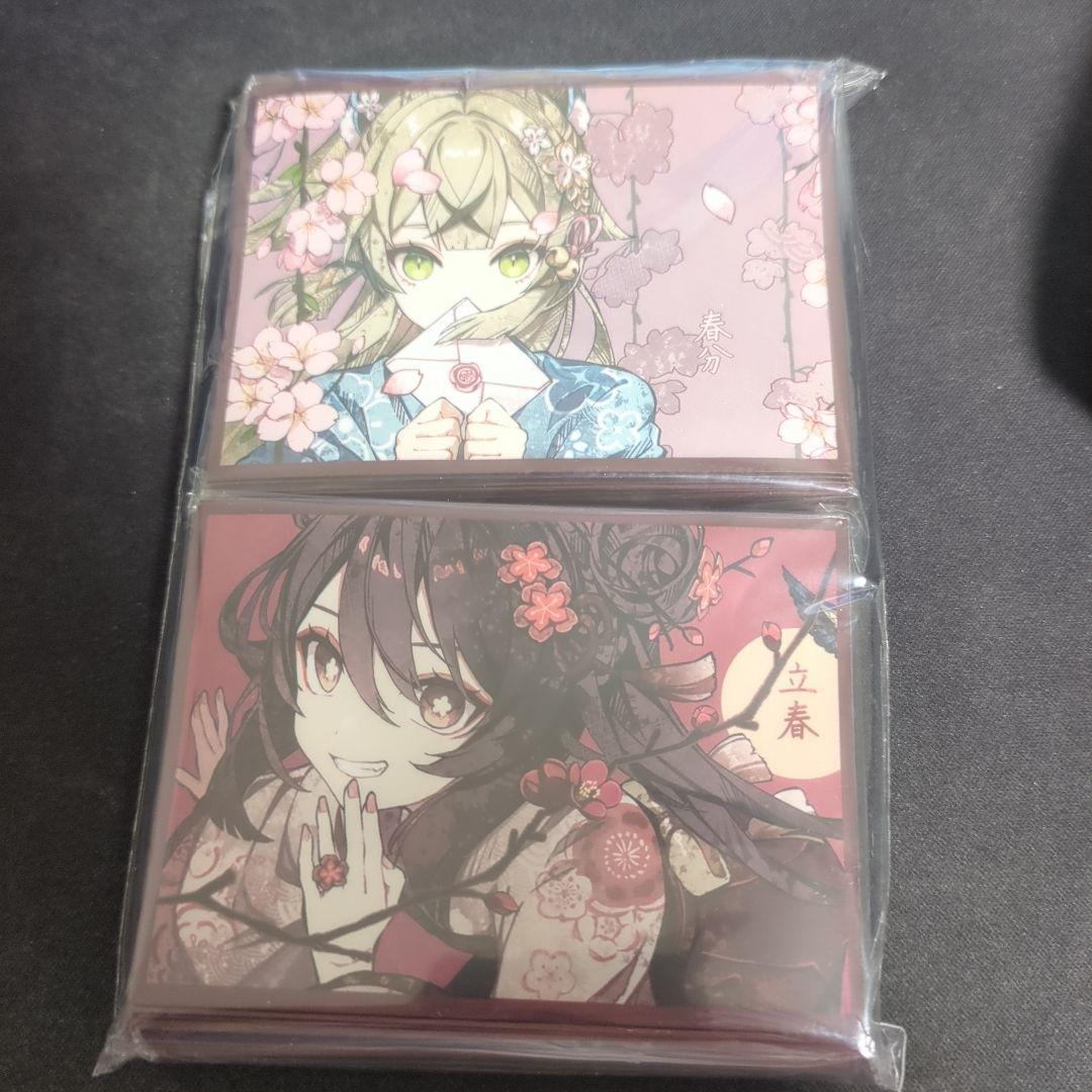 スリーブ】原神 二十四節気 春分 綺良々 立春 胡桃【未開封セット品