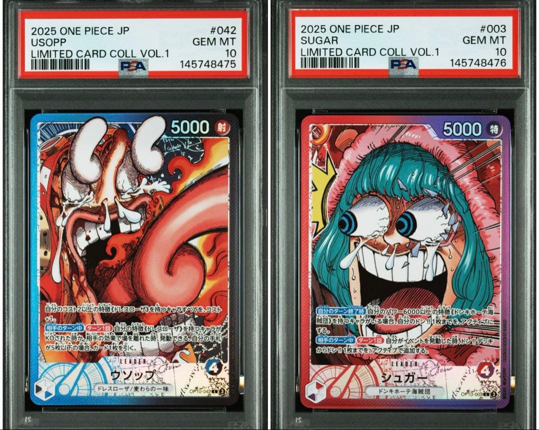 【PSA10 2連番】ワンピース base shopリミテッドカードコレクション