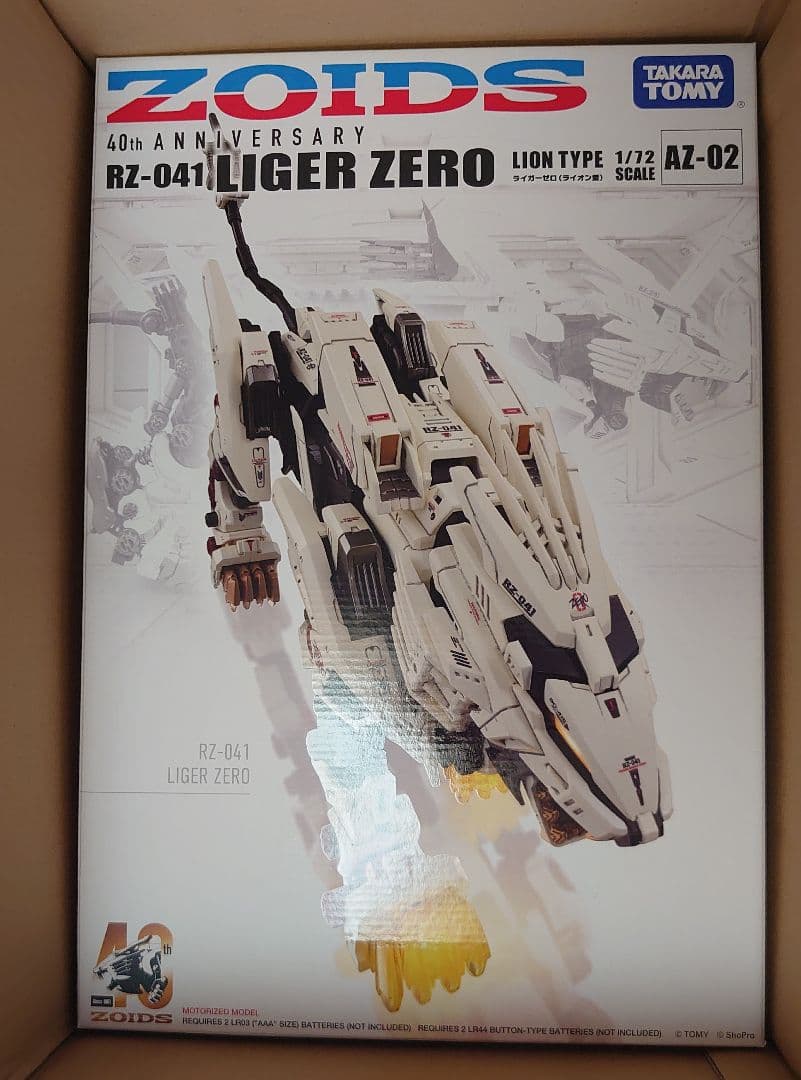 ロボット ZOIDS RZ-041 AZ-02 LIGER ZERO