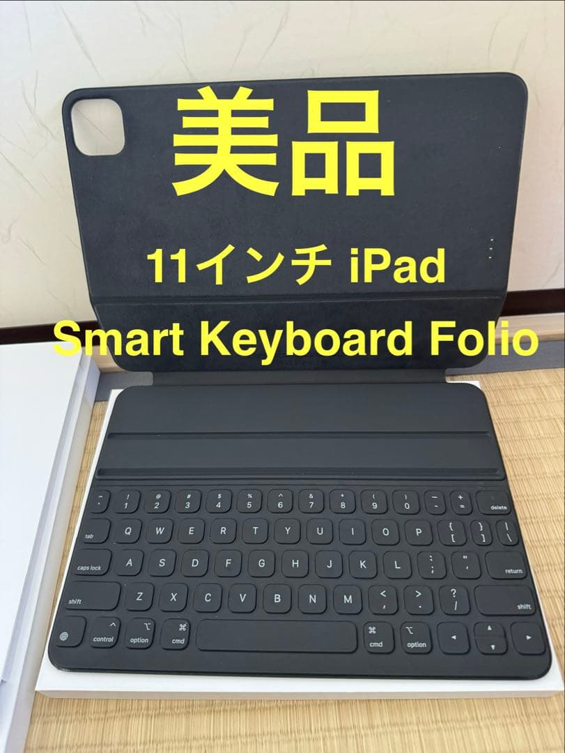 iPadPro 11インチ Smart Keyboard Folio
