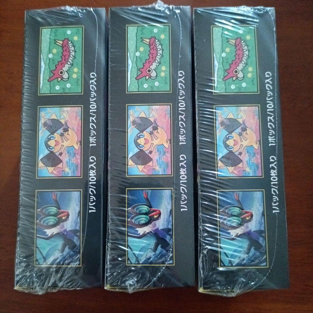 ポケモンカードゲーム MEGA ドリームex シュリンク付き 3ボックス