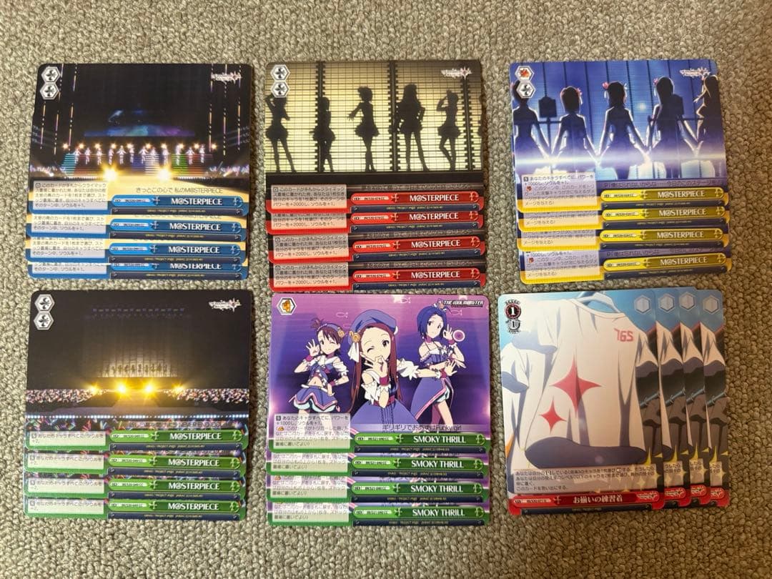 WS M@STARPIECE 4色4枚、お揃いの練習着4枚等