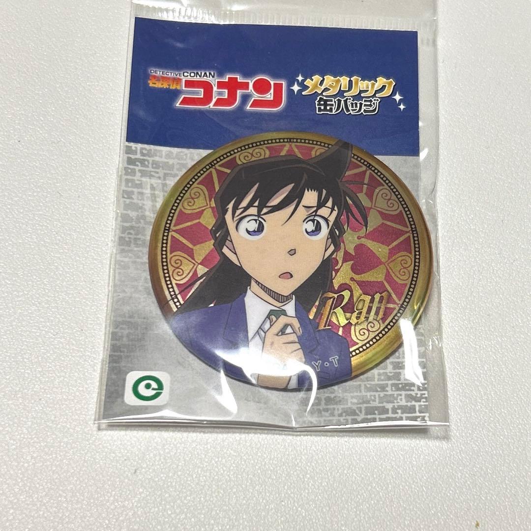 名探偵コナン_メタリック缶バッジ 毛利蘭 - メルカリ