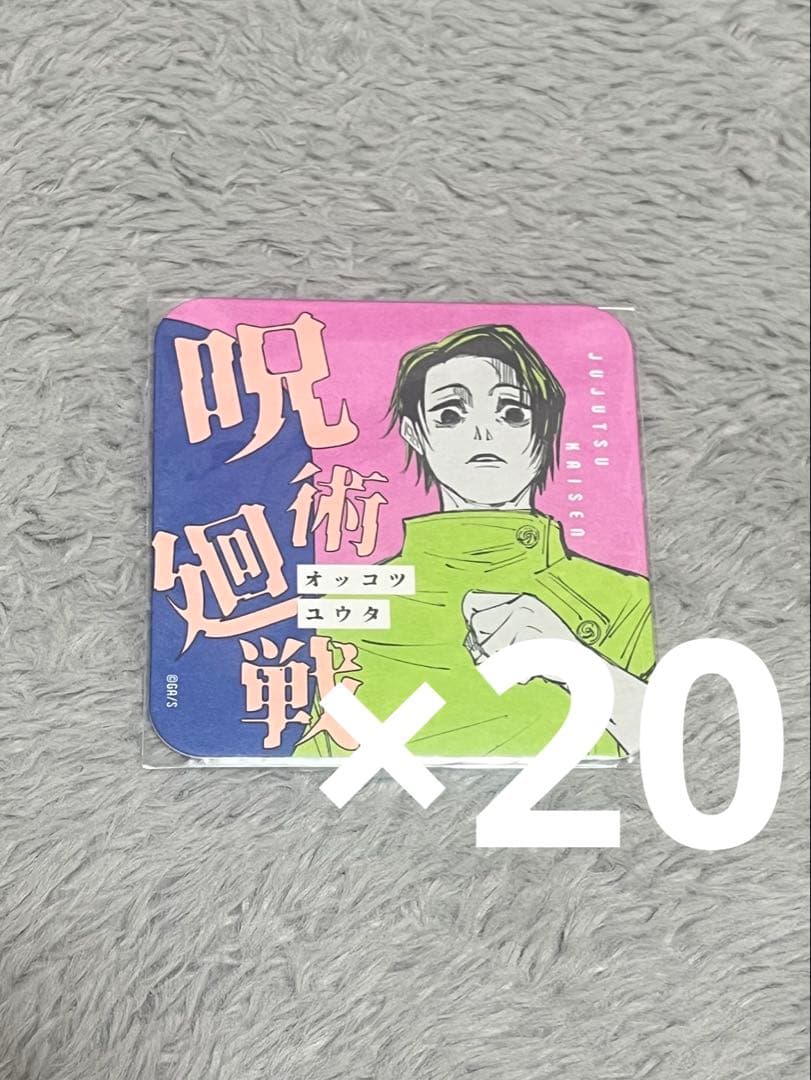 呪術廻戦 アートコースター 乙骨憂太 - メルカリ