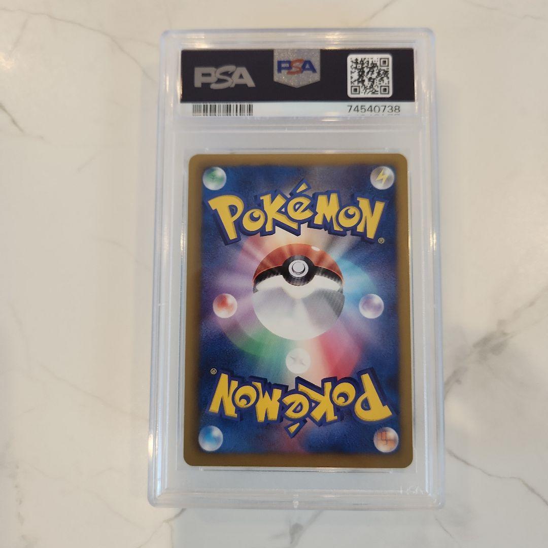 【世界91枚】クレセリアEX SR BW 1ED フリーズボルト《極美品最安値》