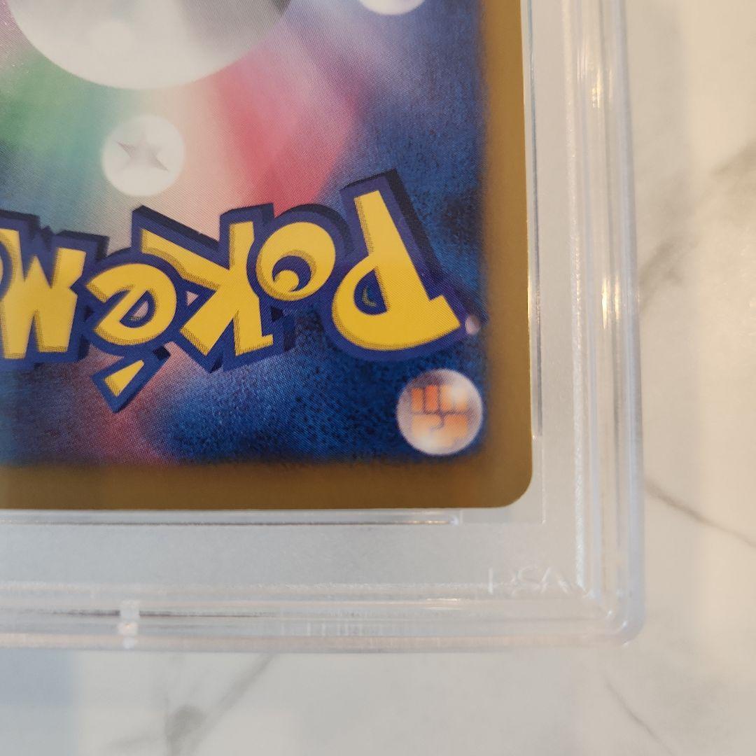 【世界91枚】クレセリアEX SR BW 1ED フリーズボルト《極美品最安値》