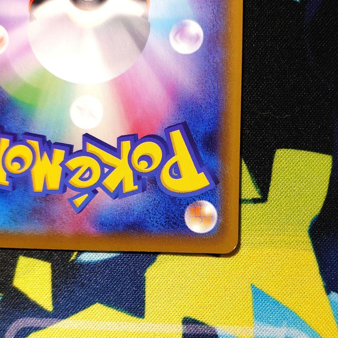 T85】ポケモンカード サンダースV SR SA S6a 079/069 - メルカリ