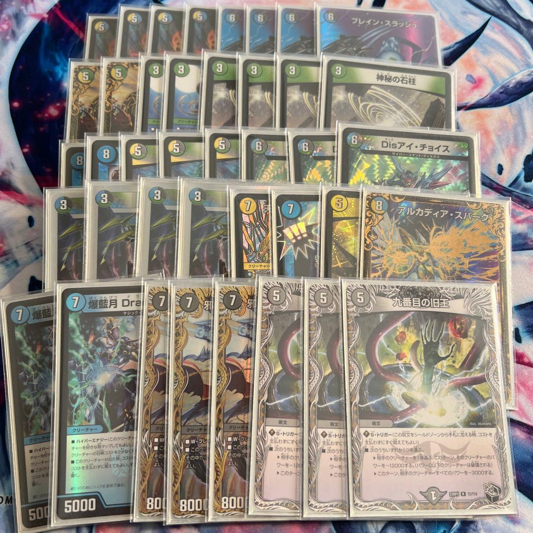 微高レート4Cロマノフデッキ 調整パーツ付き RD-300-6T/7T 【アルミ製 サスマウント タイプTK（#6／#7）】各￥1,680