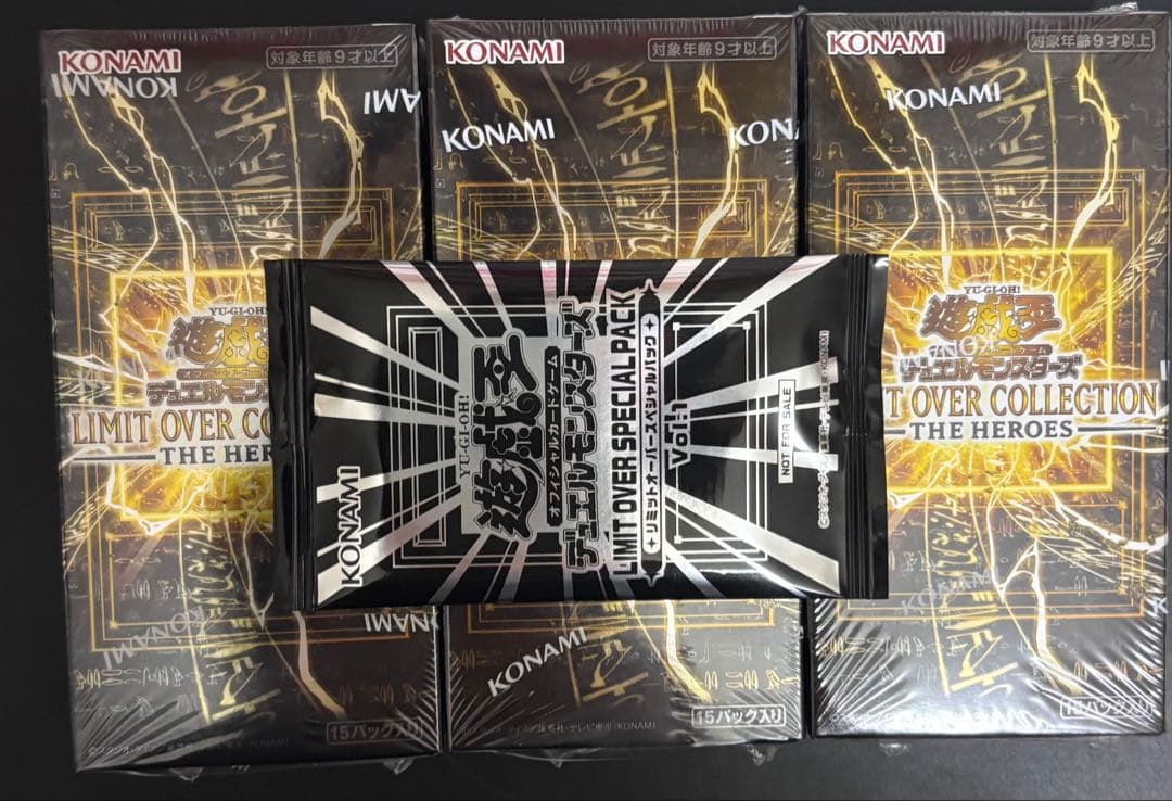 遊戯王OCG LIMIT OVER COLLECTION 3BOX シュリンク付 - メルカリ