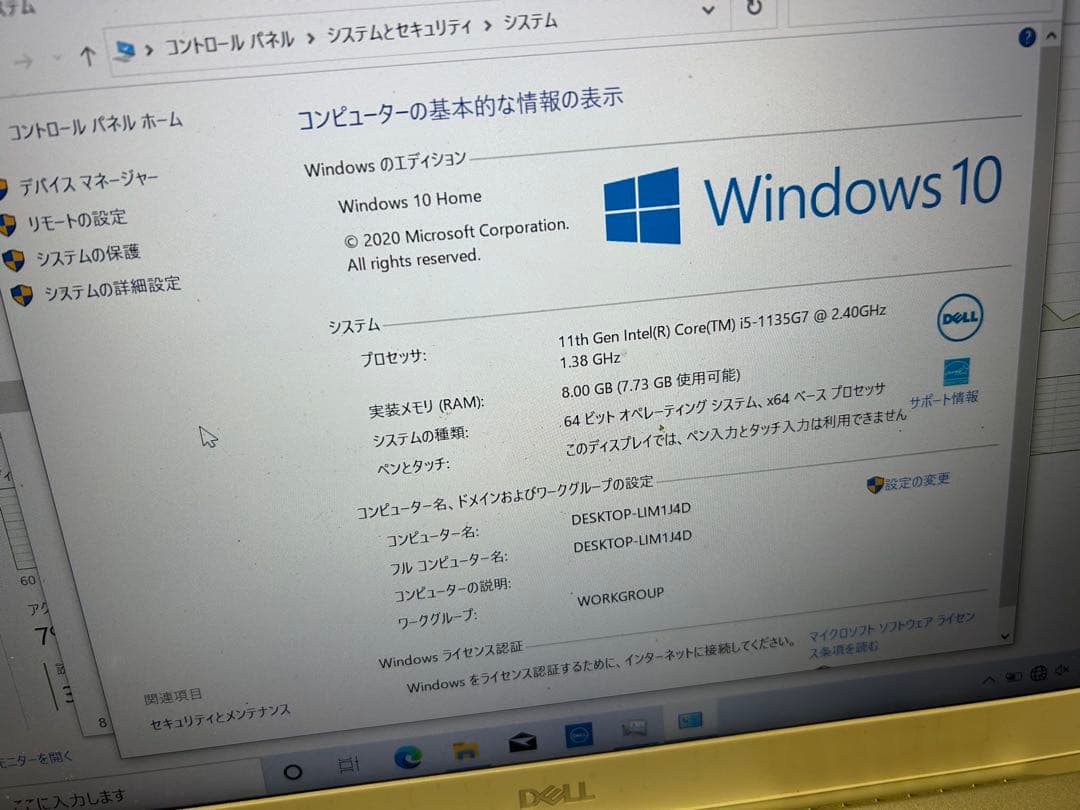 Dell Windows ノートPC