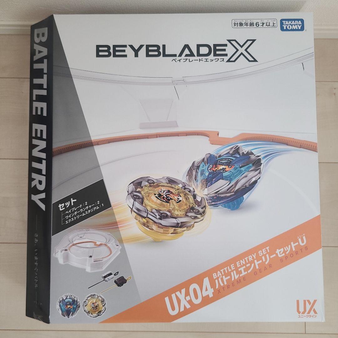 【新品】BEYBLADEX ベイブレードX UX-04 バトルエントリーセットU 楽天市場】BEYBLADE X UX-04 バトルエントリーセットU 【在庫アリ