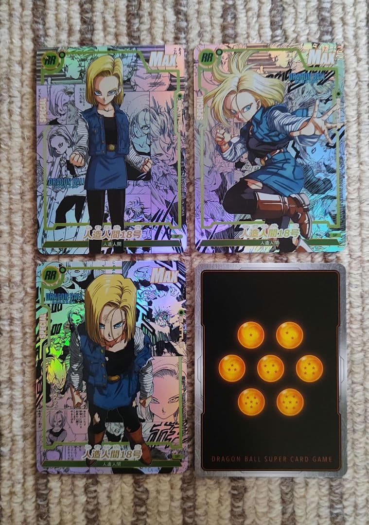 ドラゴンボール カード コミパラ 人造人間18号三枚セット 海外製