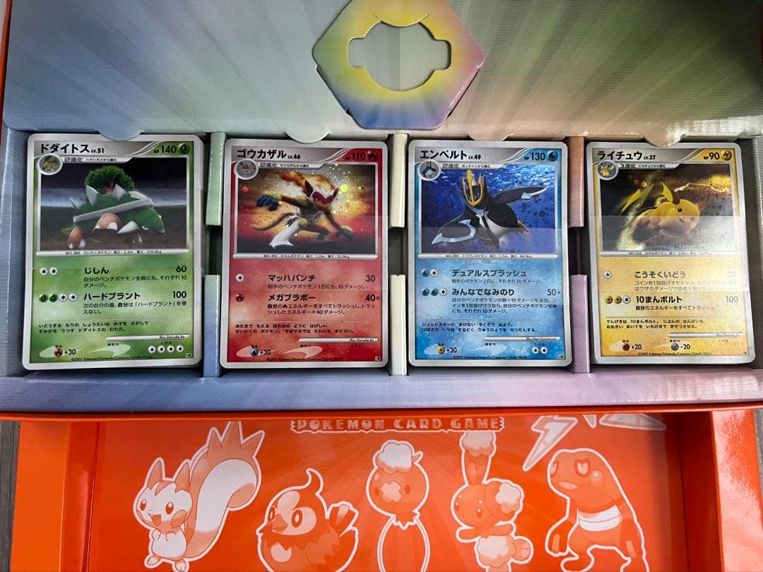 ポケモンカードゲームDP エントリーパック'08 DX - メルカリ