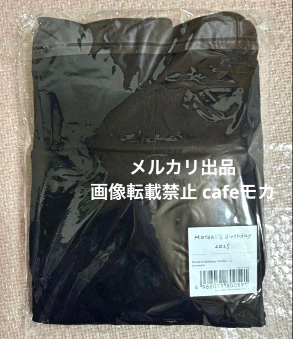 Mrs. GREEN APPLE 大森元貴バースデー2025 パーカー【未開封】 - メルカリ