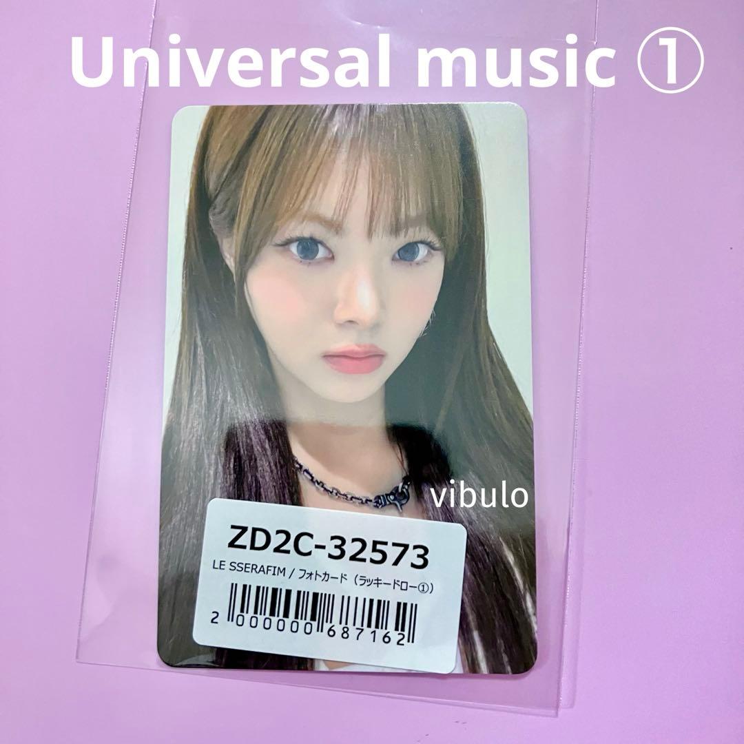 LESSERAFIM ウンチェ ラキドロ SPAGHETTI トレカ ◉UMS - メルカリ