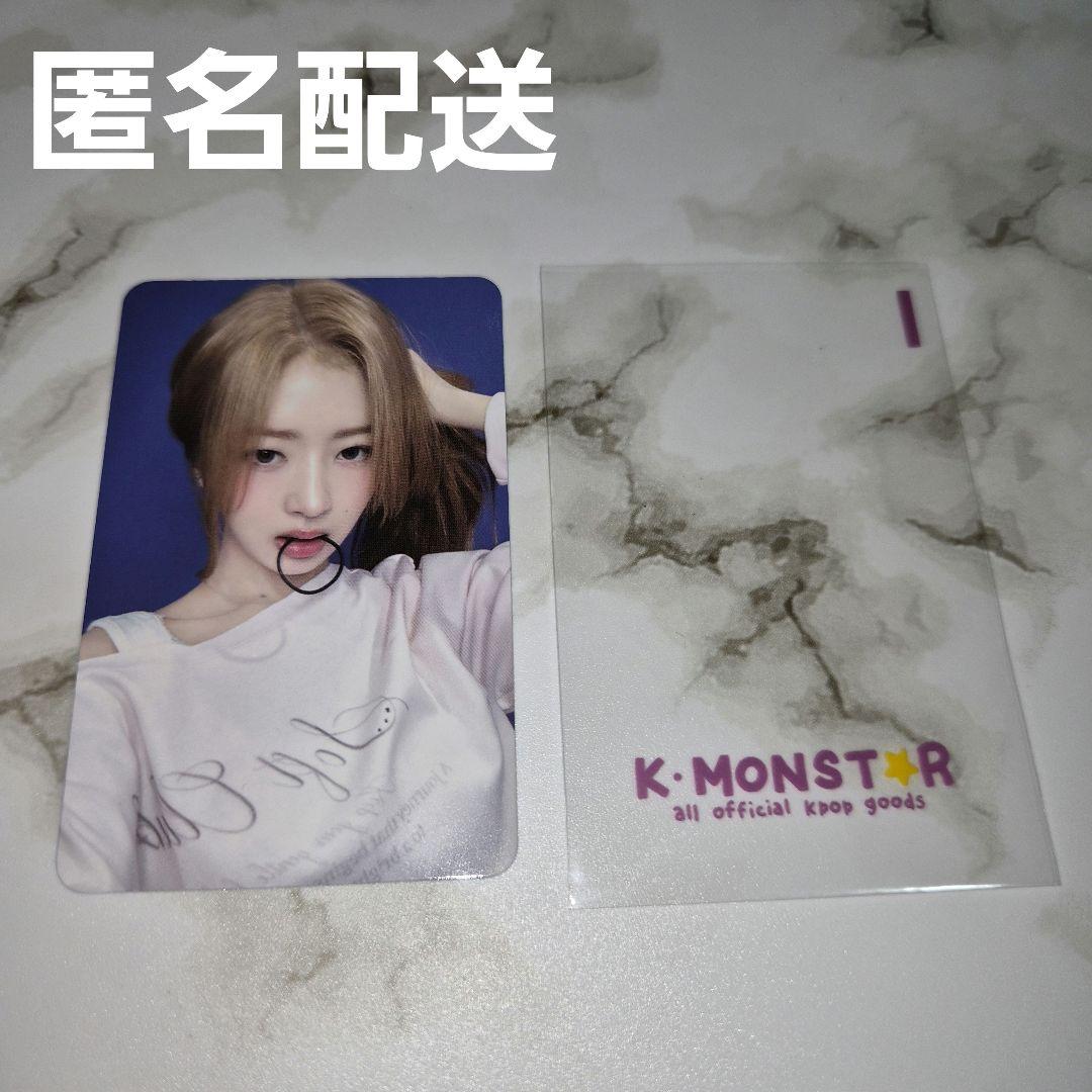 IVE secret kmonstar サイン会 特典 トレカ レイ - メルカリ