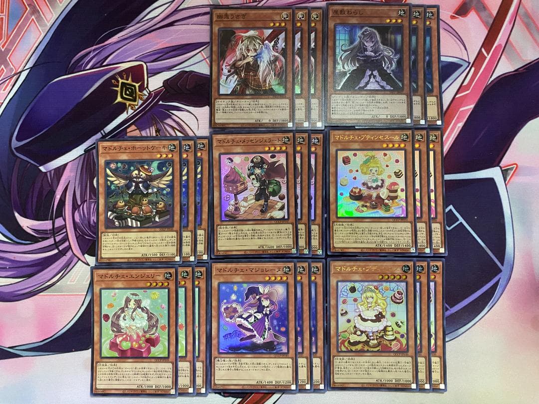 24時間以内発送】遊戯王 マドルチェ 本格構築済みデッキ - メルカリ