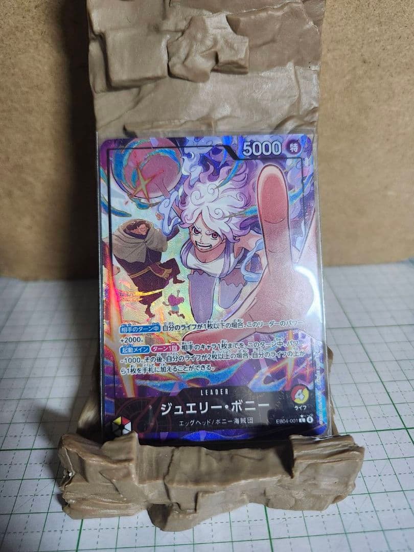 ジュエリー・ボニー ONE PIECE カード EB04-001 - メルカリ