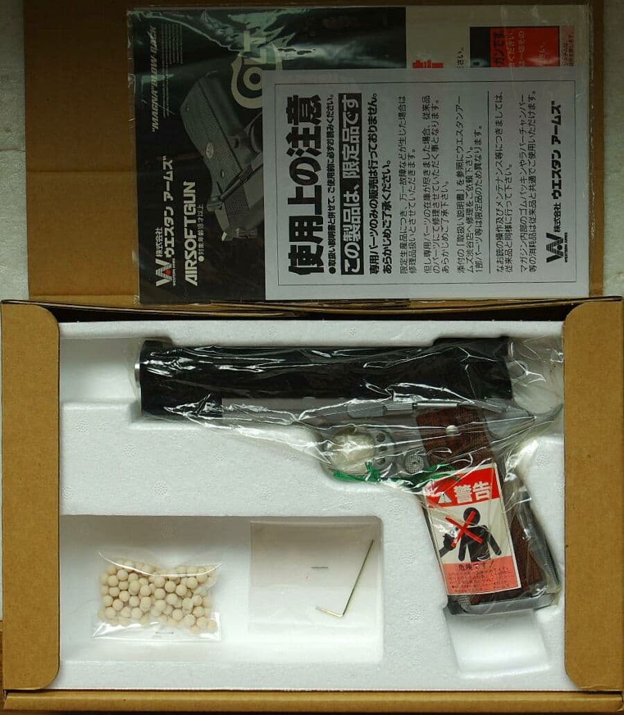 WESTERN ARMS WILSON COMBAT マグナポートカスタム