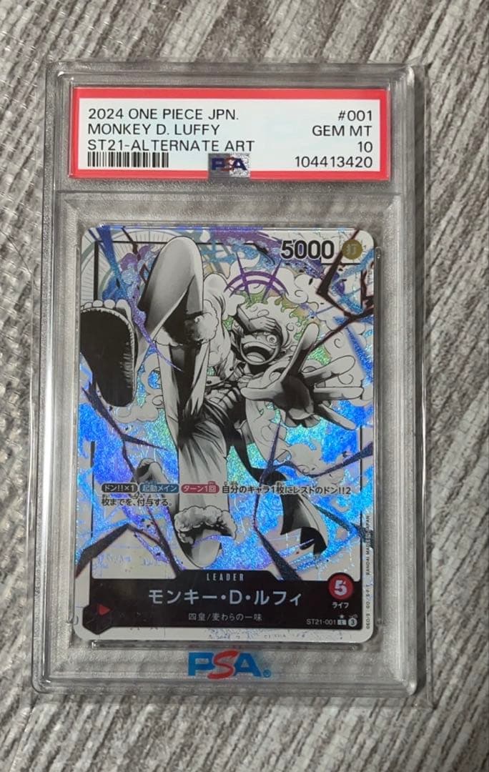 モンキー・D・ルフィ L リーダーパラレル(リーパラ) ST21-001 - メルカリ