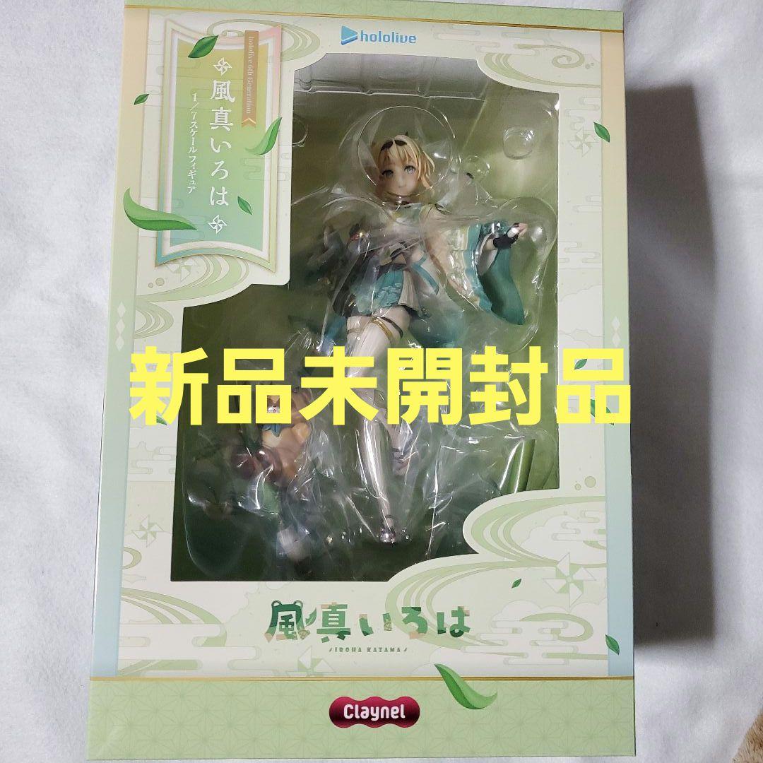 新品未開封品 風真いろは 1/7スケールフィギュア クレーネル
