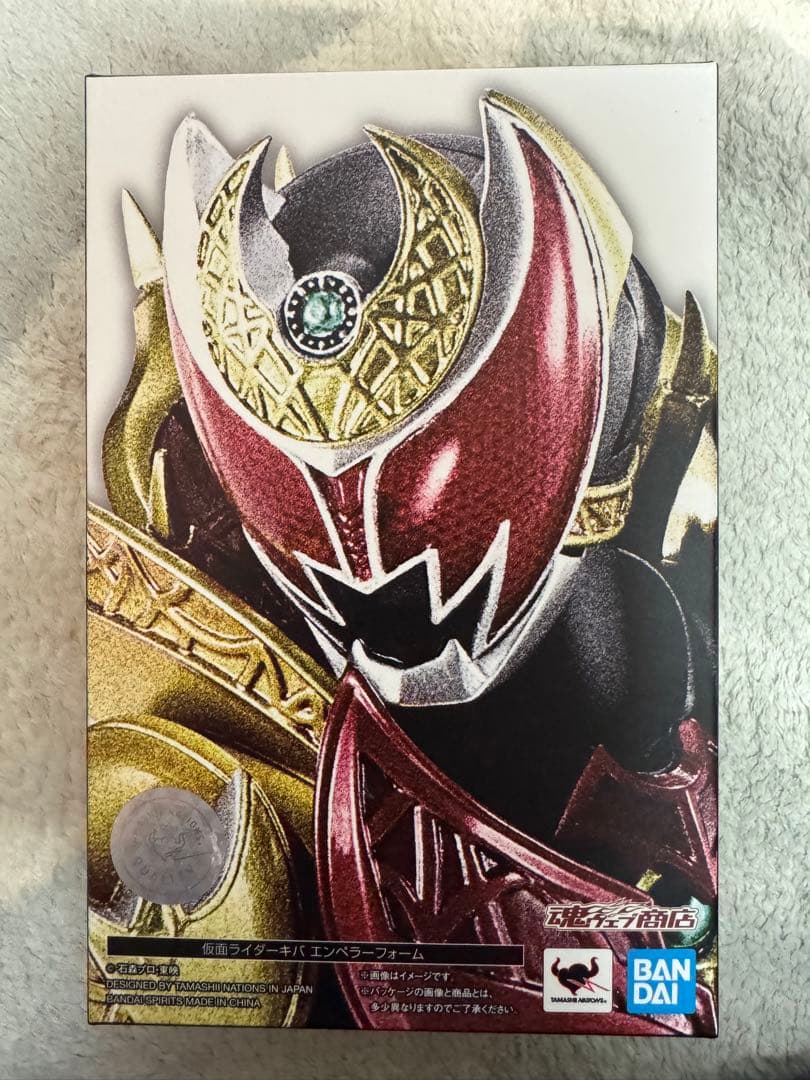 真骨彫　仮面ライダーキバ　エンペラーフォーム