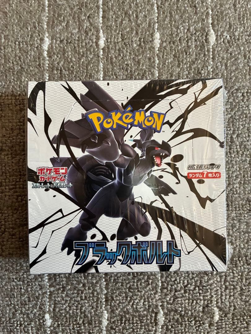 ポケモンカード　ブラックボルト　シュリンク付き 1box