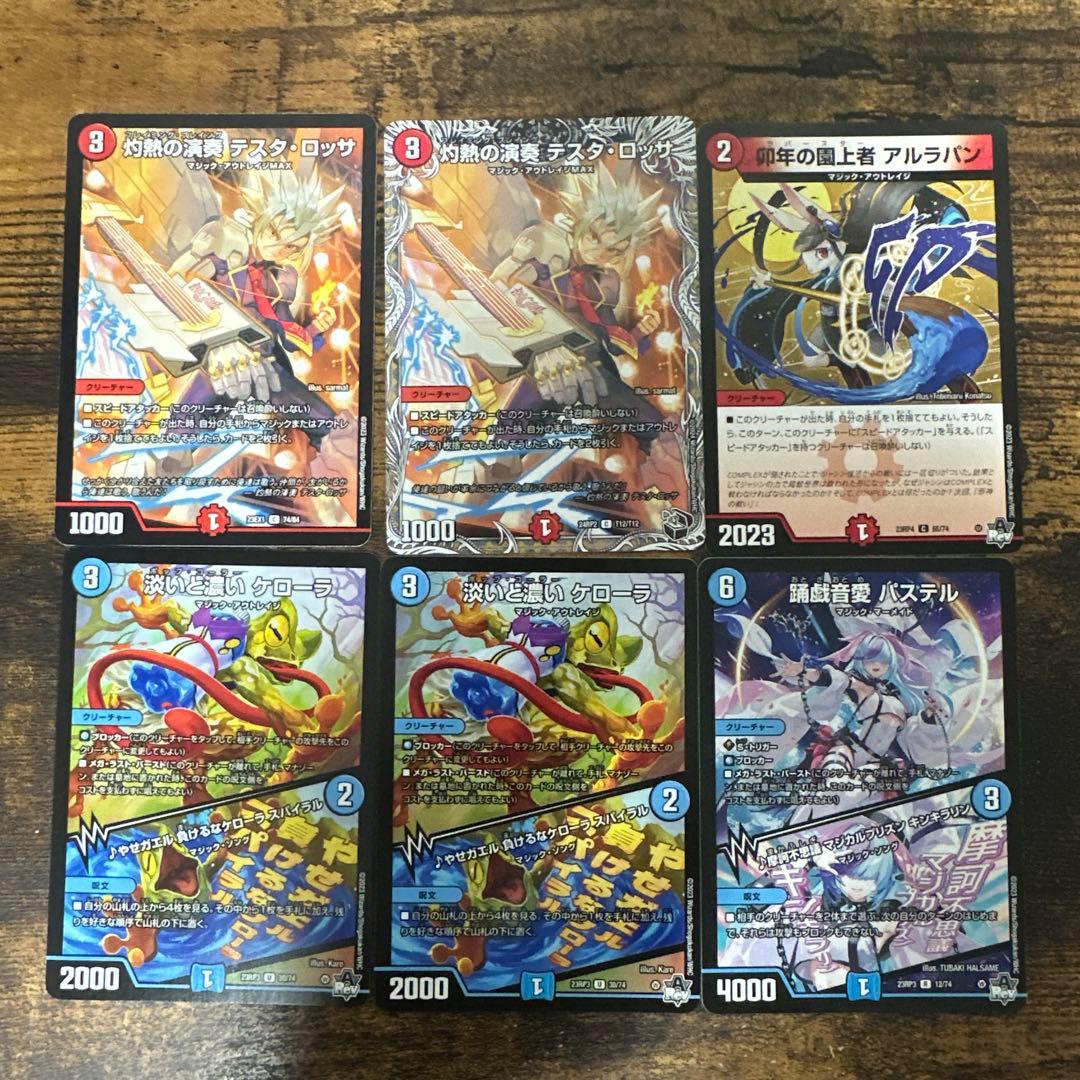 赤青マジック デッキ+調整パーツセット - メルカリ