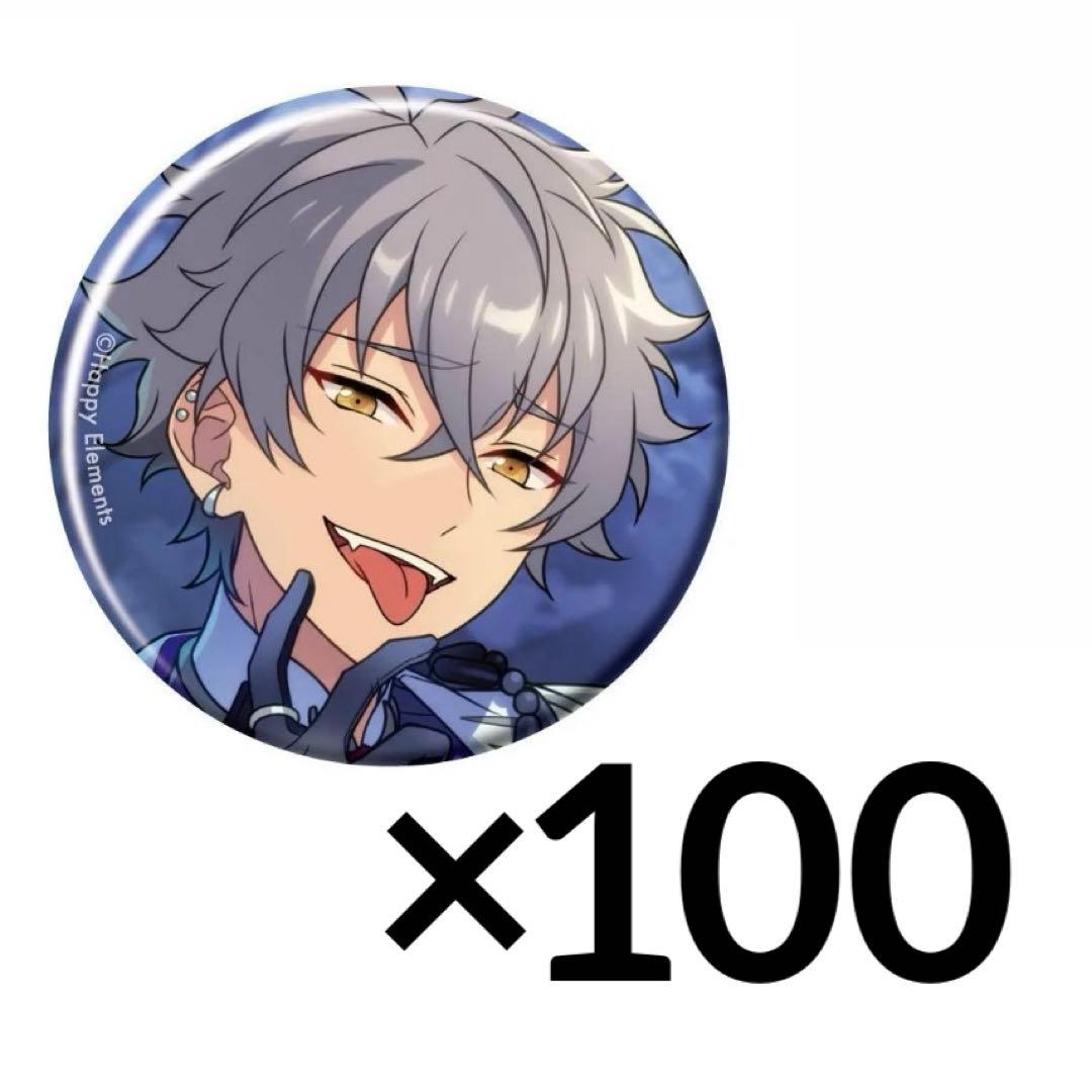 あんスタ コレクション缶バッジ 大神晃牙 100点 あんさんぶるスターズ あんスタ コレクション缶バッジ コレ缶 Feb 大神