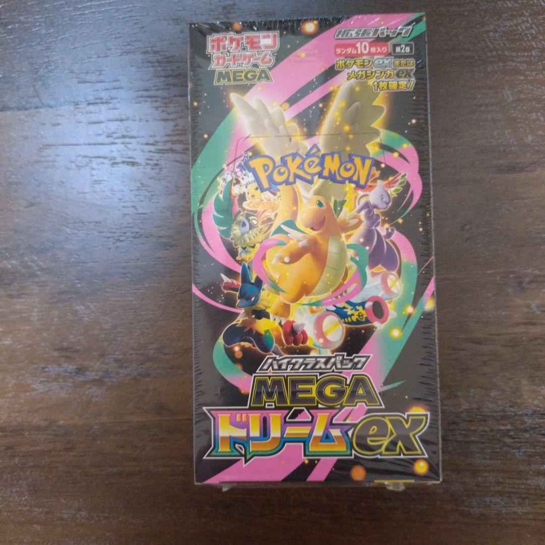ポケモンカード MEGAドリームex 1box ハイクラスパック 抽選販売】ポケモンカードゲーム MEGA ハイクラスパック MEGAドリーム
