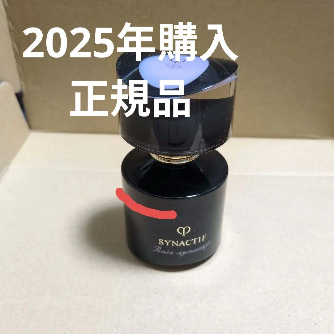 ローズシナクティフ　香水