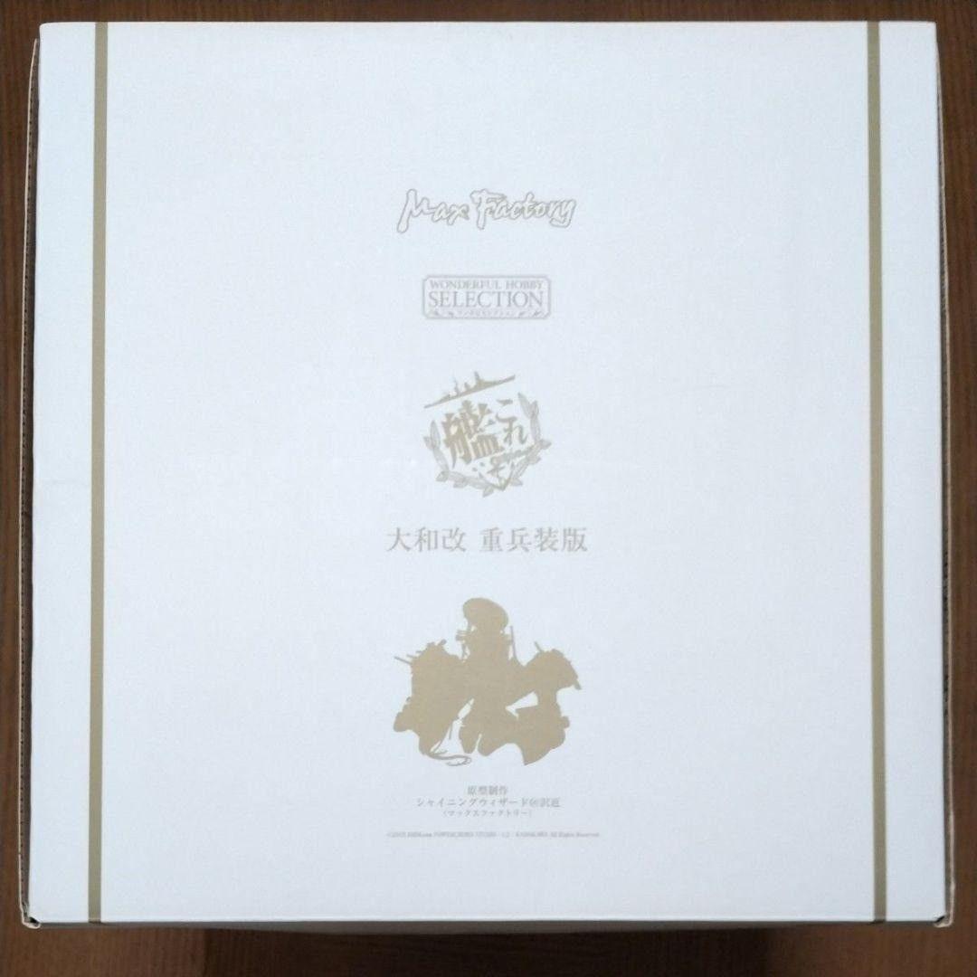 マックスファクトリー 艦隊これくしょん 艦これ 1/8 大和改 重兵装Ver.