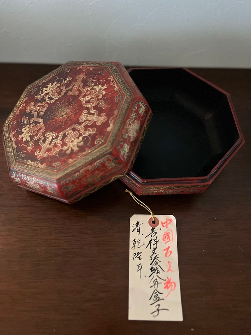 中国古美術 漆塗螺鈿飾り 八角形小箱 骨董品 アンティーク